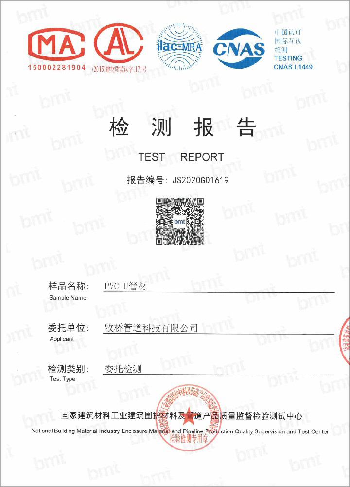 中和镇荣誉资质